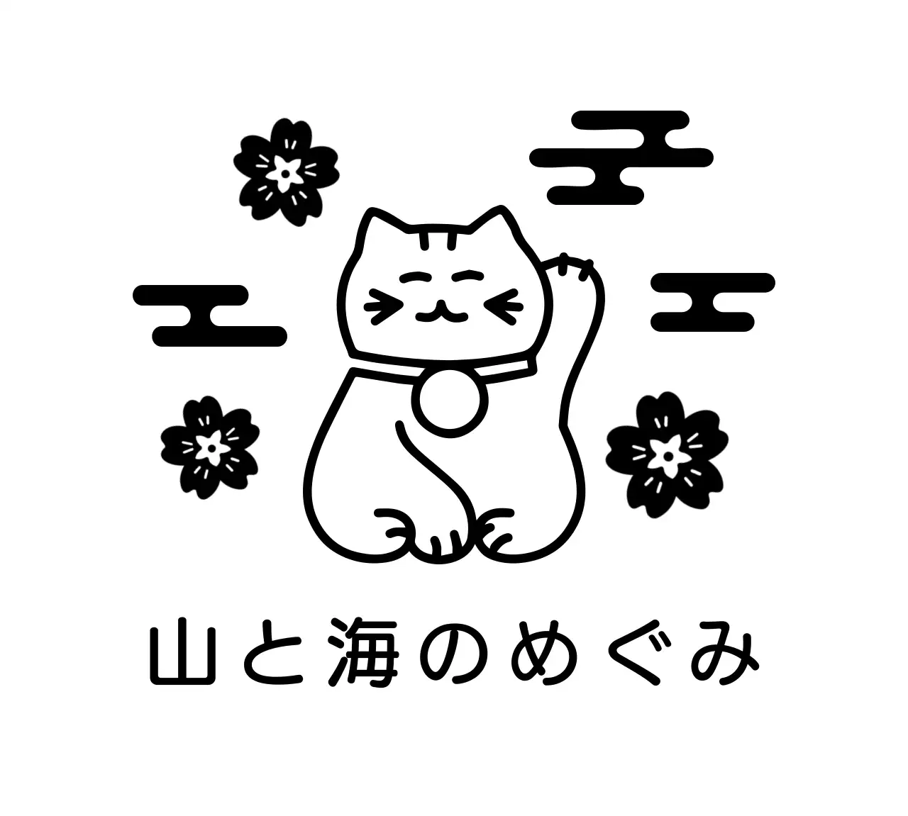 白黒 シンプル 招き猫 ロゴ 和風イラスト