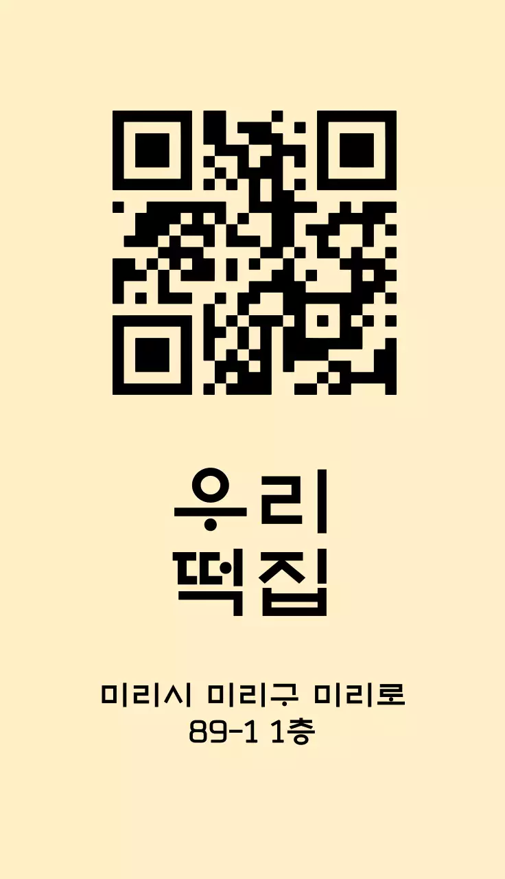 추석일러스트 선물세트 명함