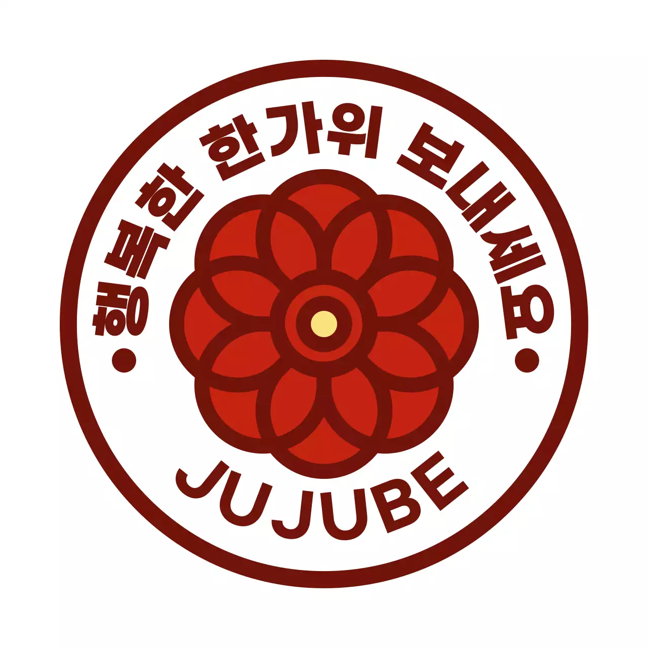 빨강 전통 명절 축제