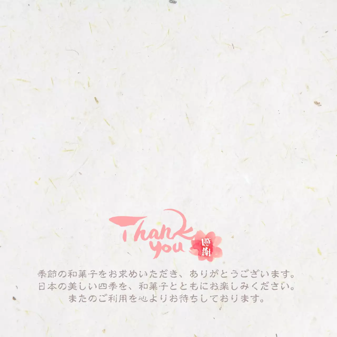 水色 かわいい 感謝 はがき 感謝書道