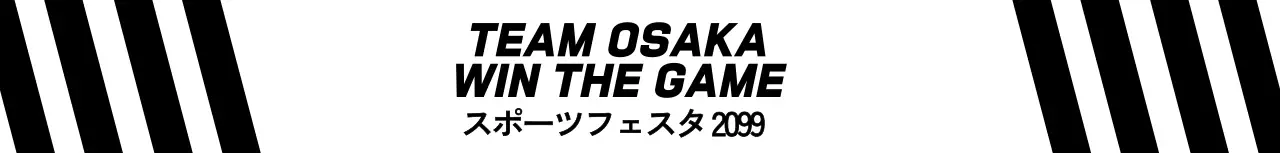 白黒 モダン スポーツ ポスター シンプルテキスト