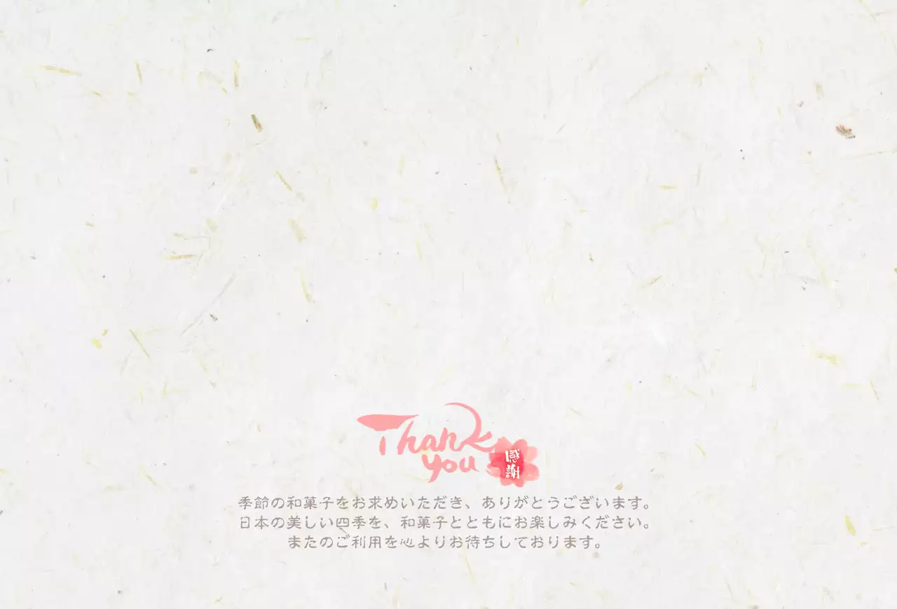 カラフル 手書き 感謝 はがき 感謝書道