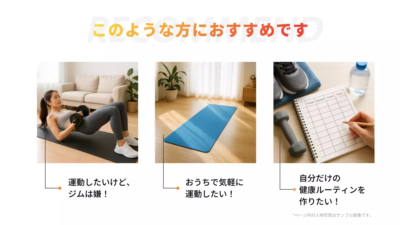 青 シンプル フィットネス ポスター