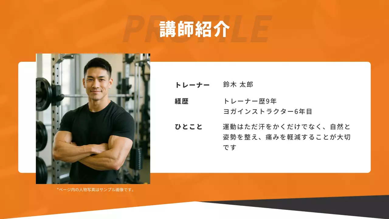 青 シンプル フィットネス ポスター