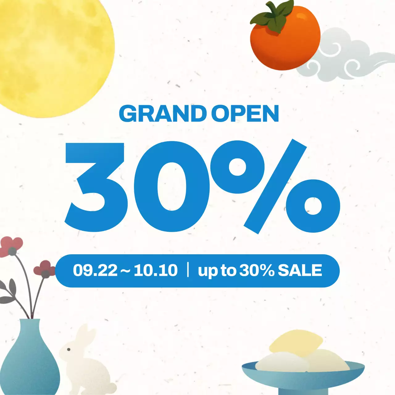 파랑 심플 추석 할인