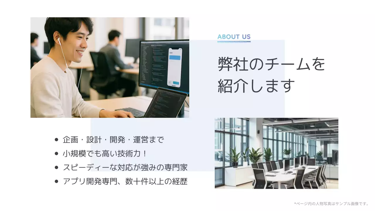 白 モダン ビジネス プレゼンテーション