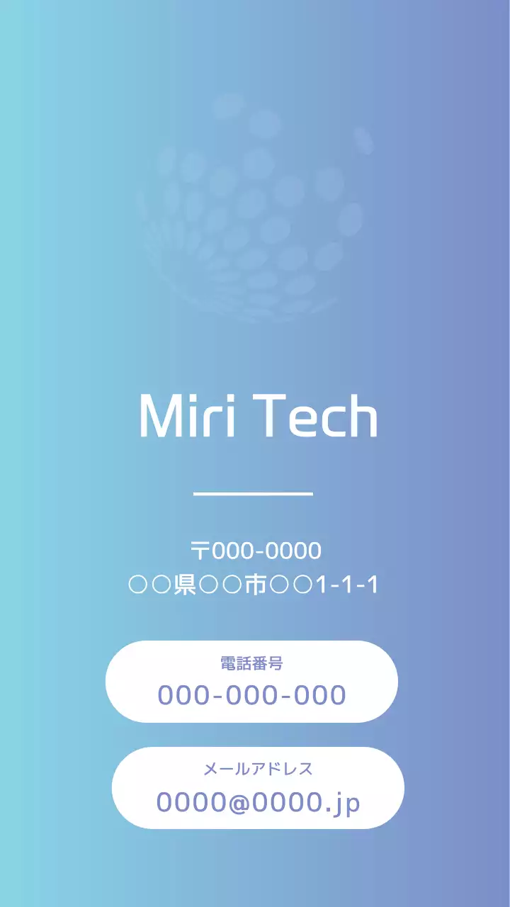 白 シンプル テクノロジー ポスター