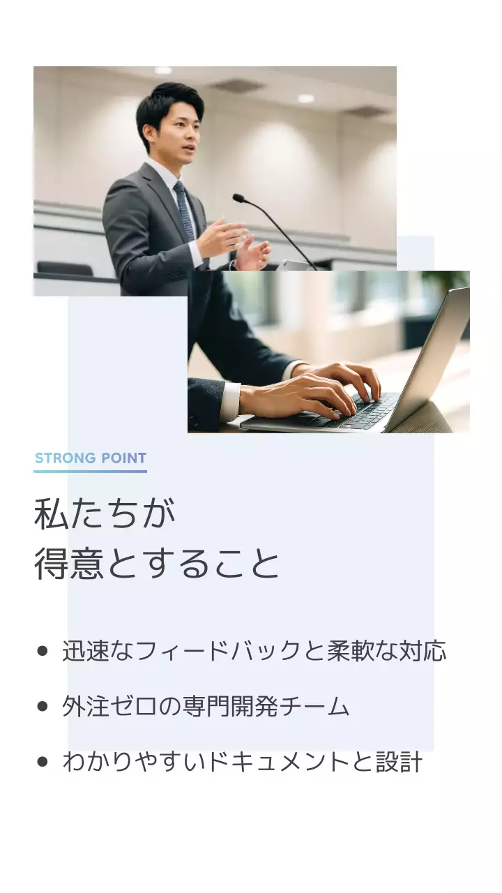 白 シンプル テクノロジー ポスター