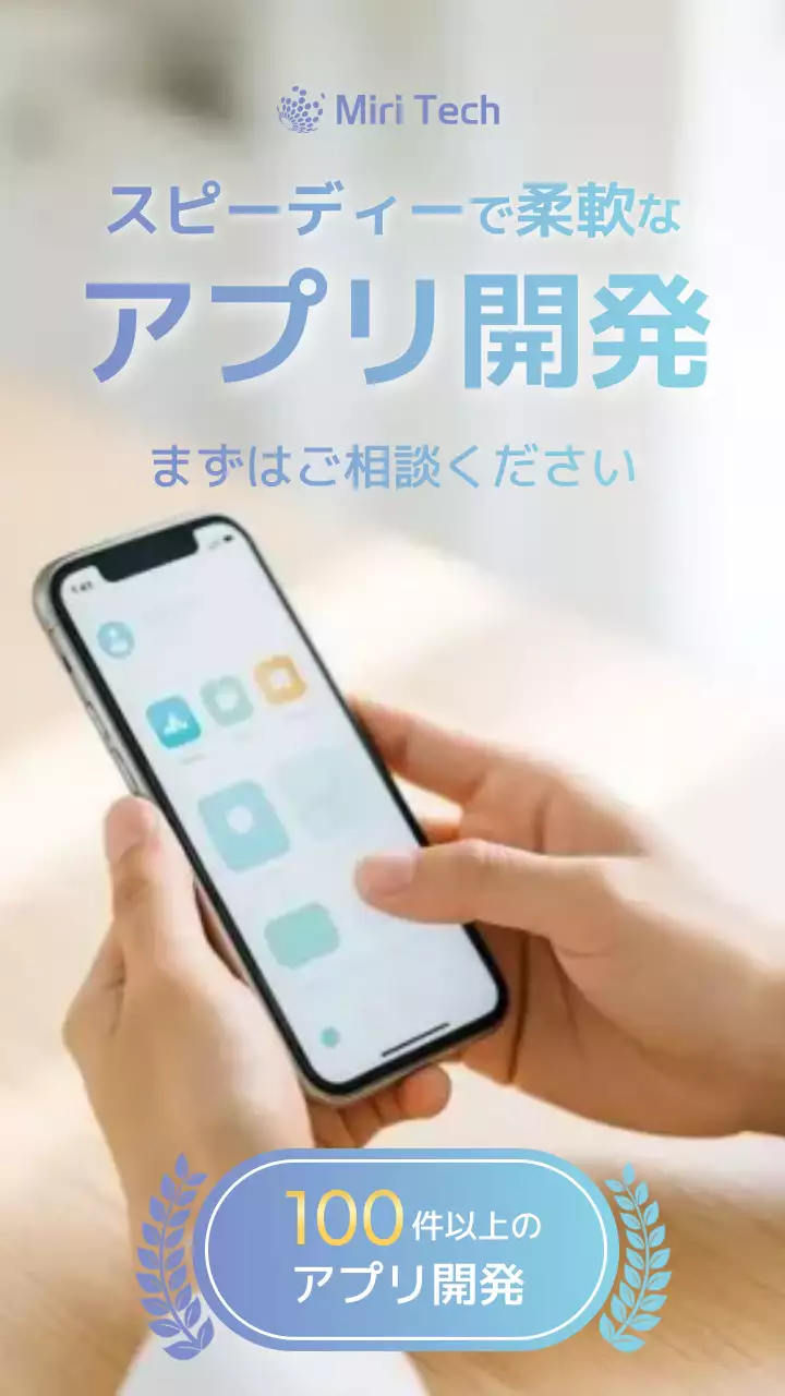 白 シンプル テクノロジー ポスター