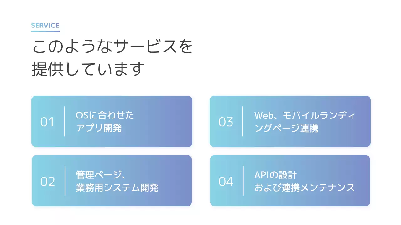 白 モダン ビジネス プレゼンテーション