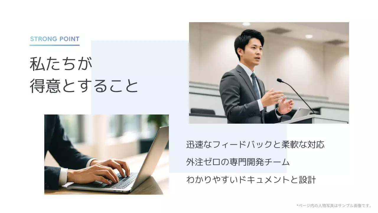 白 モダン ビジネス プレゼンテーション