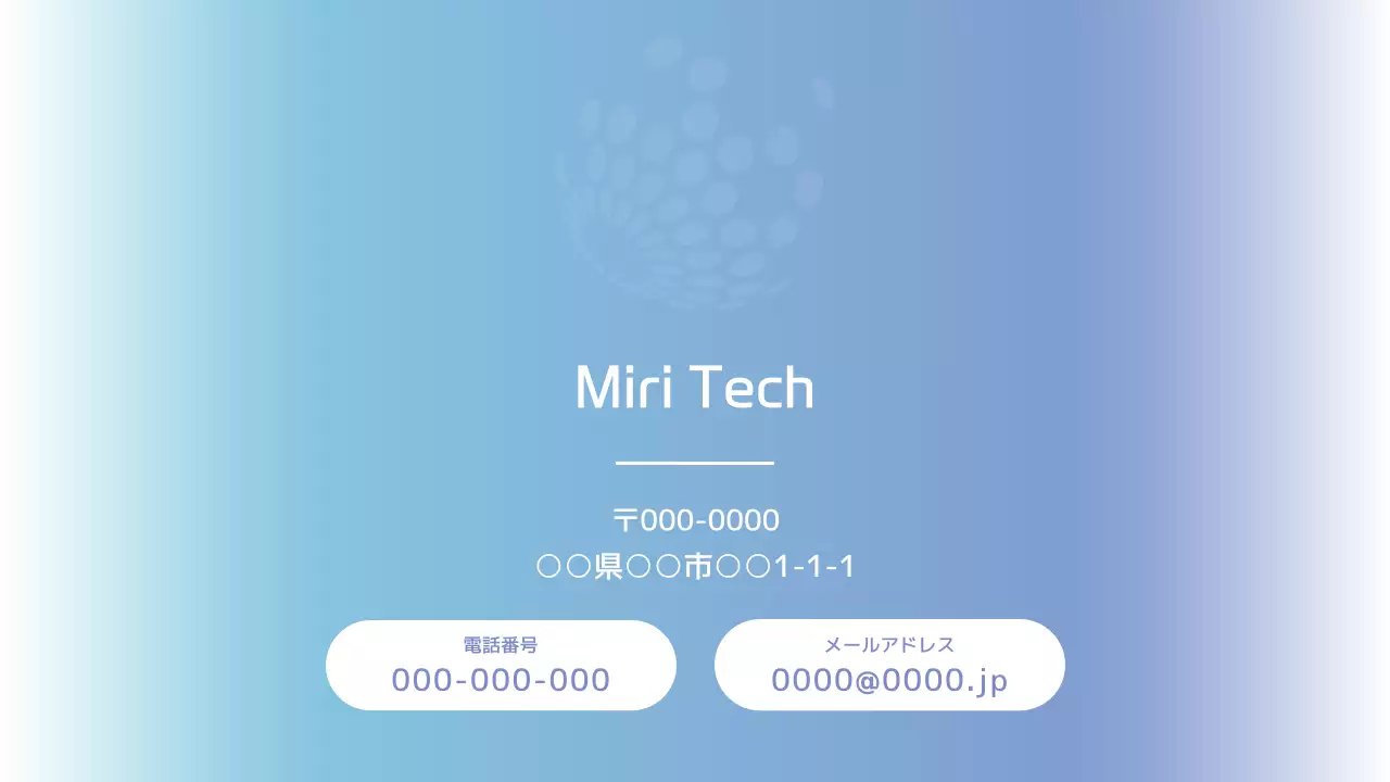 白 モダン ビジネス プレゼンテーション