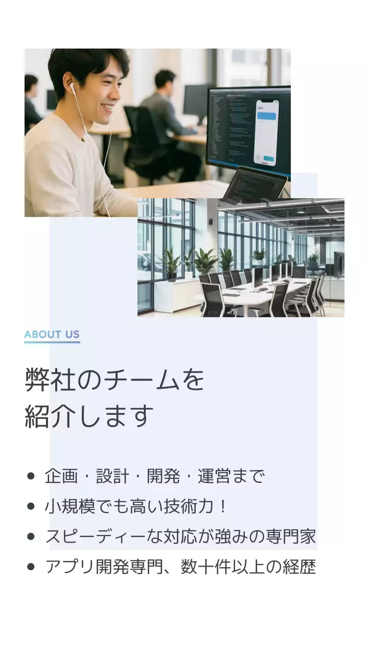 白 シンプル テクノロジー ポスター