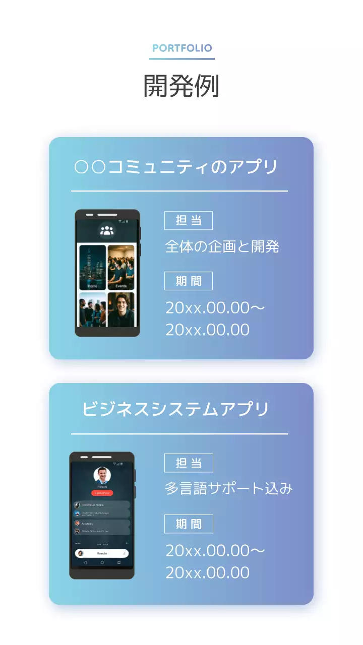 白 シンプル テクノロジー ポスター