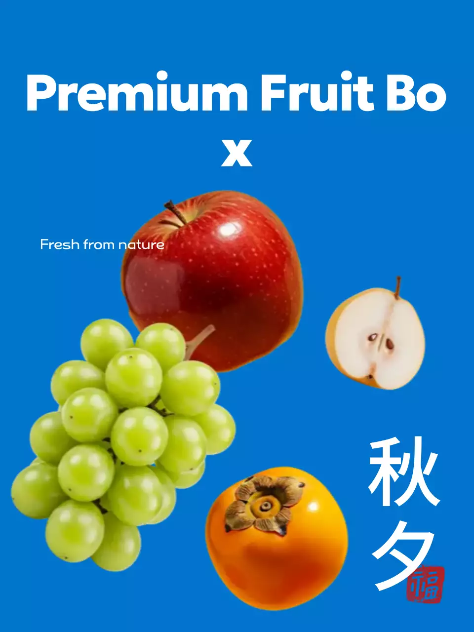 Iklan Buah Modern Biru