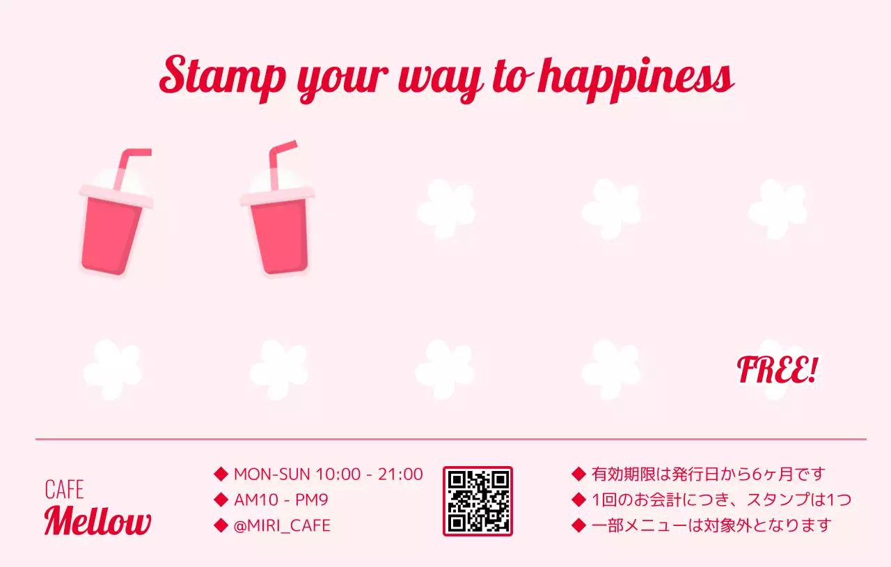 ピンク かわいい カフェ クーポン おしゃれ