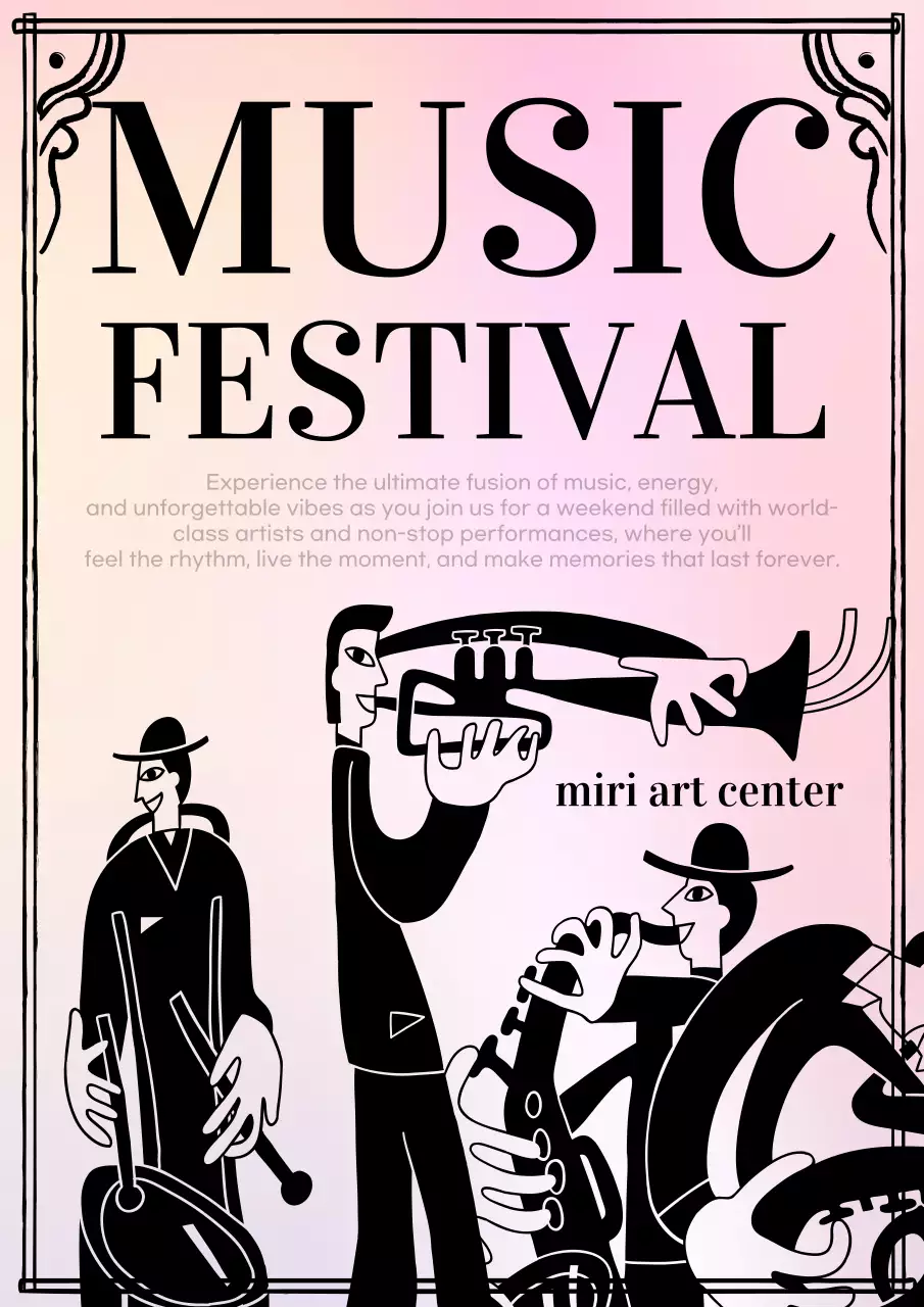 연보라 레트로 음악 행사