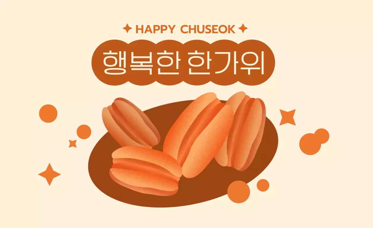 베이지 전통 추석 축제