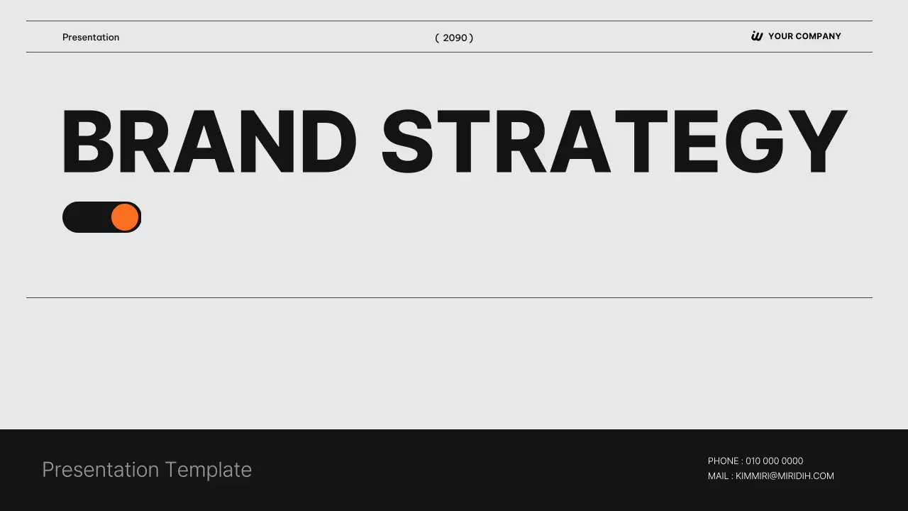 매출 2천억 성공공식이 담긴 브랜드 전략 기획서