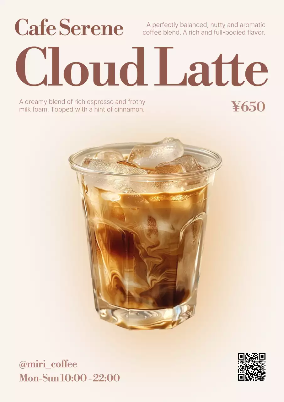 ベージュ モダン カフェ メニュー おしゃれ