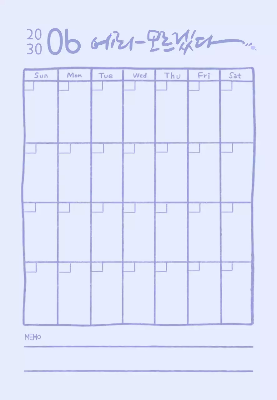 연보라 심플 달력 계획
