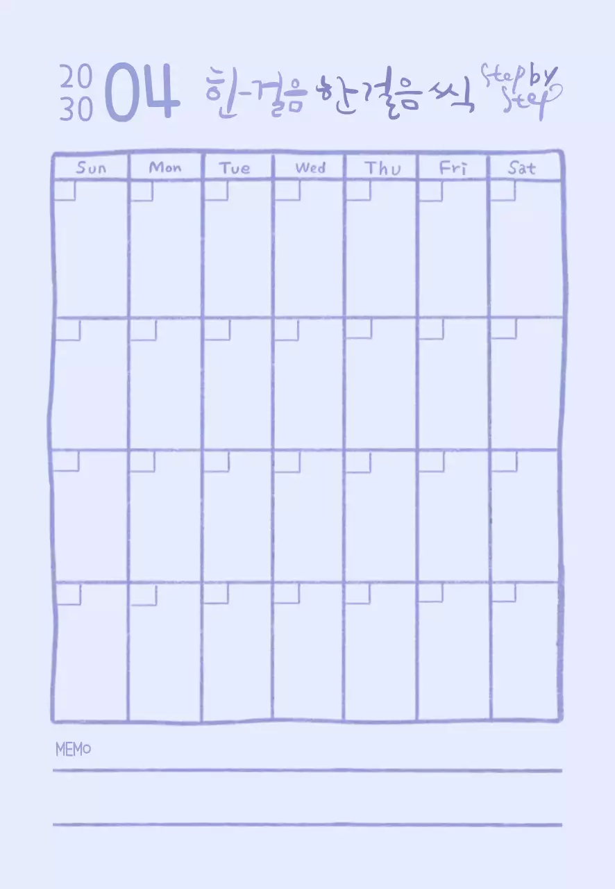 연보라 심플 달력 계획