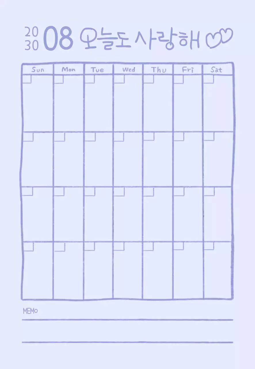 연보라 심플 달력 계획