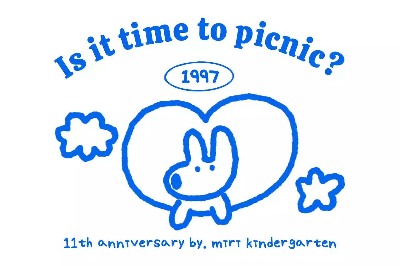 아기자기한 유치원 기념