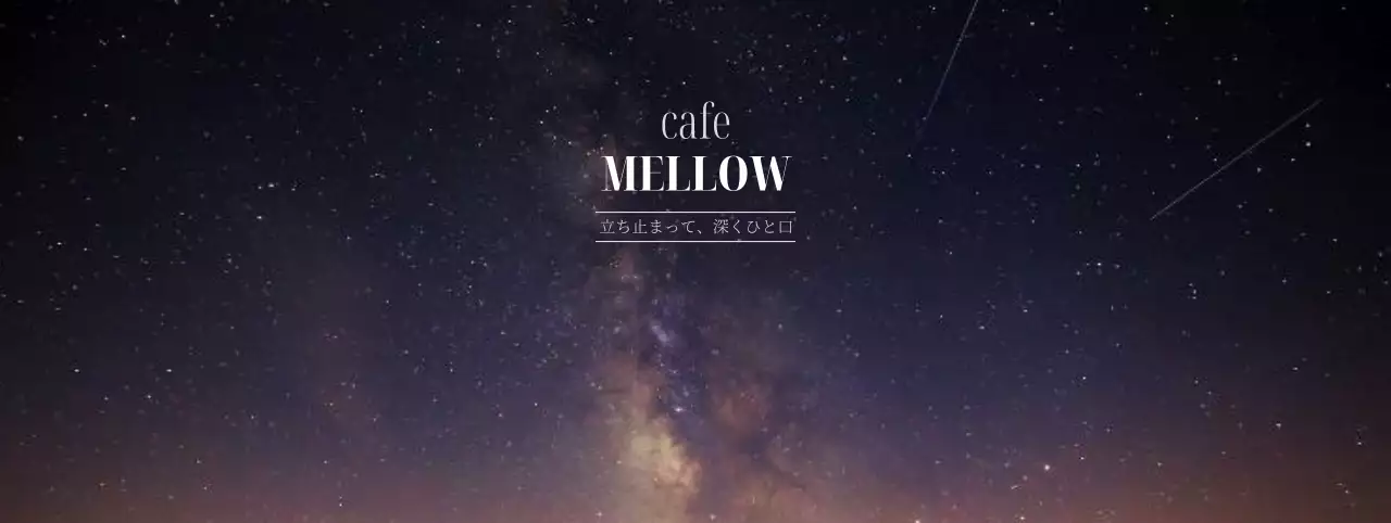 黒 シンプル 写真