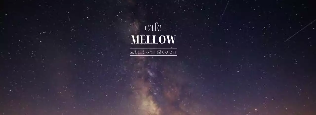 黒 シンプル 写真