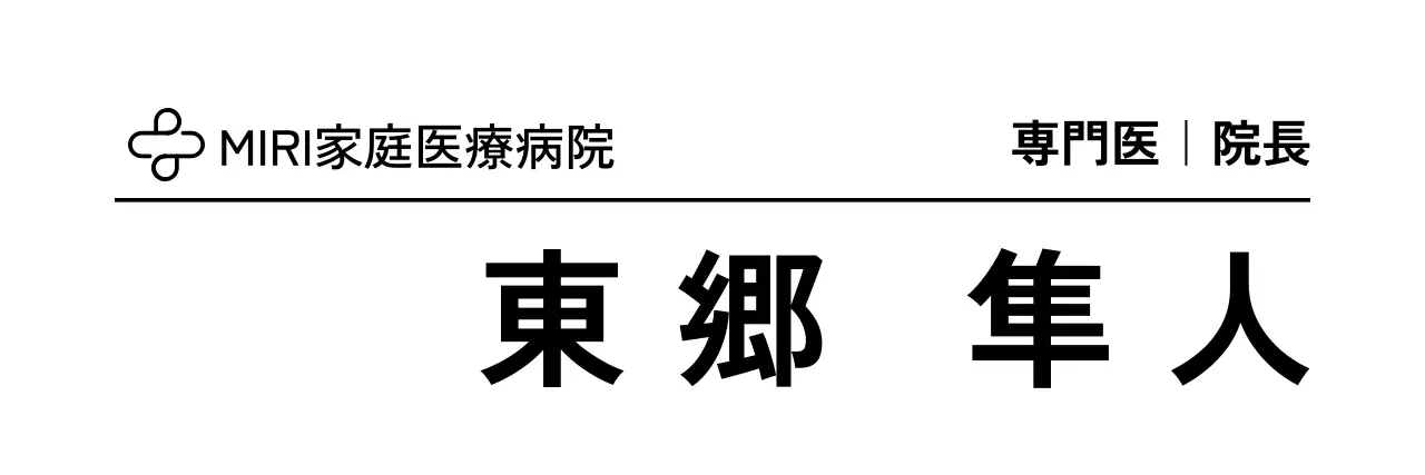 白黒 シンプル 医療 名札