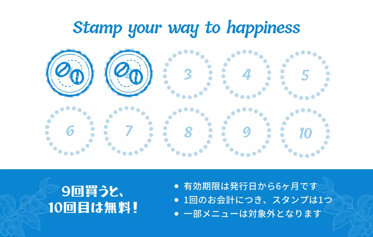 青 シンプル カフェ 看板 おしゃれ