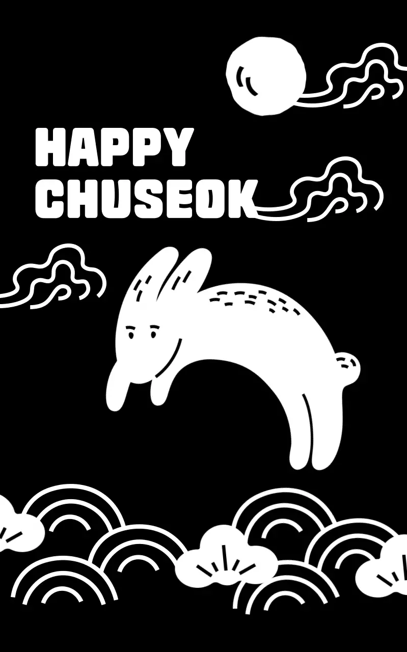 검정 전통 추석 기념