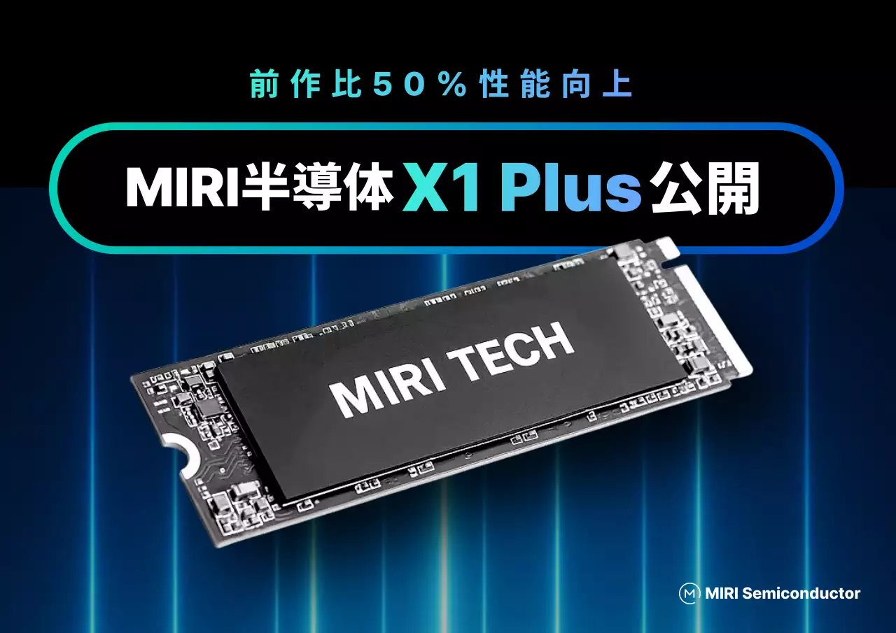 青 モダン 半導体 ポスター