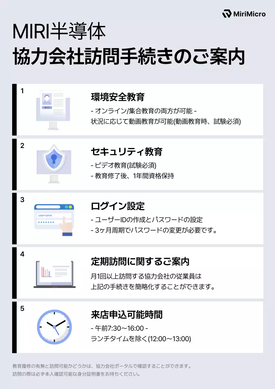 グレー シンプル ビジネス 案内