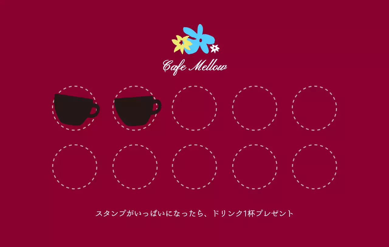 赤 上品 カフェ 看板 おしゃれ