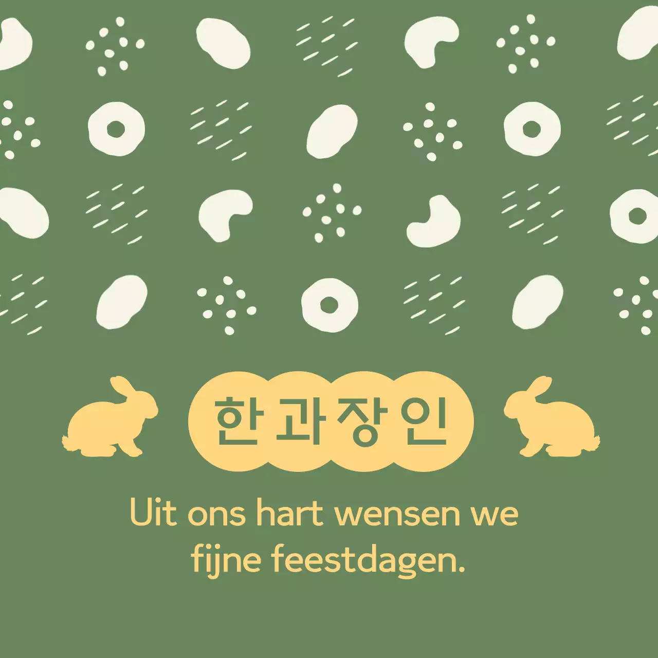 Kaki Traditionele Vakantiegroeten