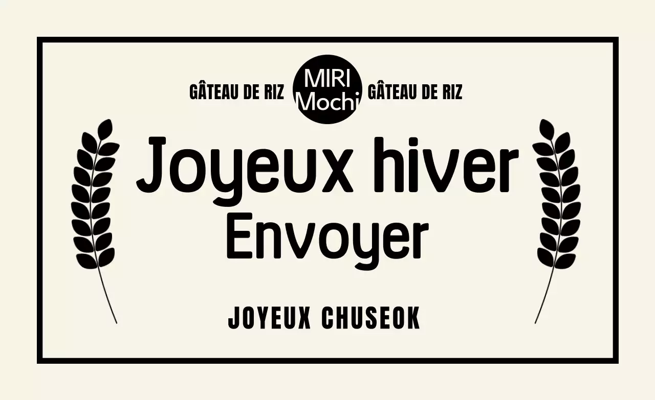 Salutations simples et beiges pour Chuseok