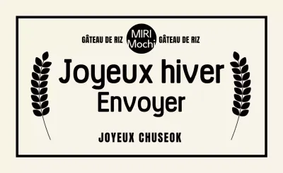 Salutations simples et beiges pour Chuseok