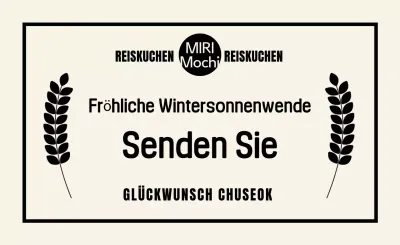 Beige einfache Chuseok-Grüße