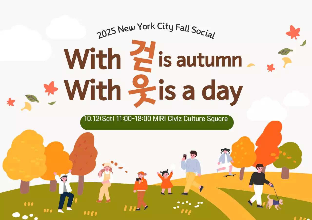 Orange Baby Festival Guide