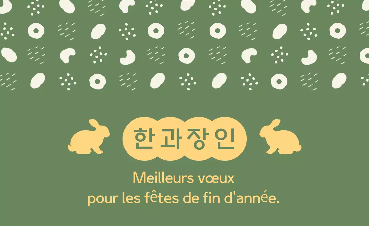 Salutations traditionnelles de Kaki pour les fêtes