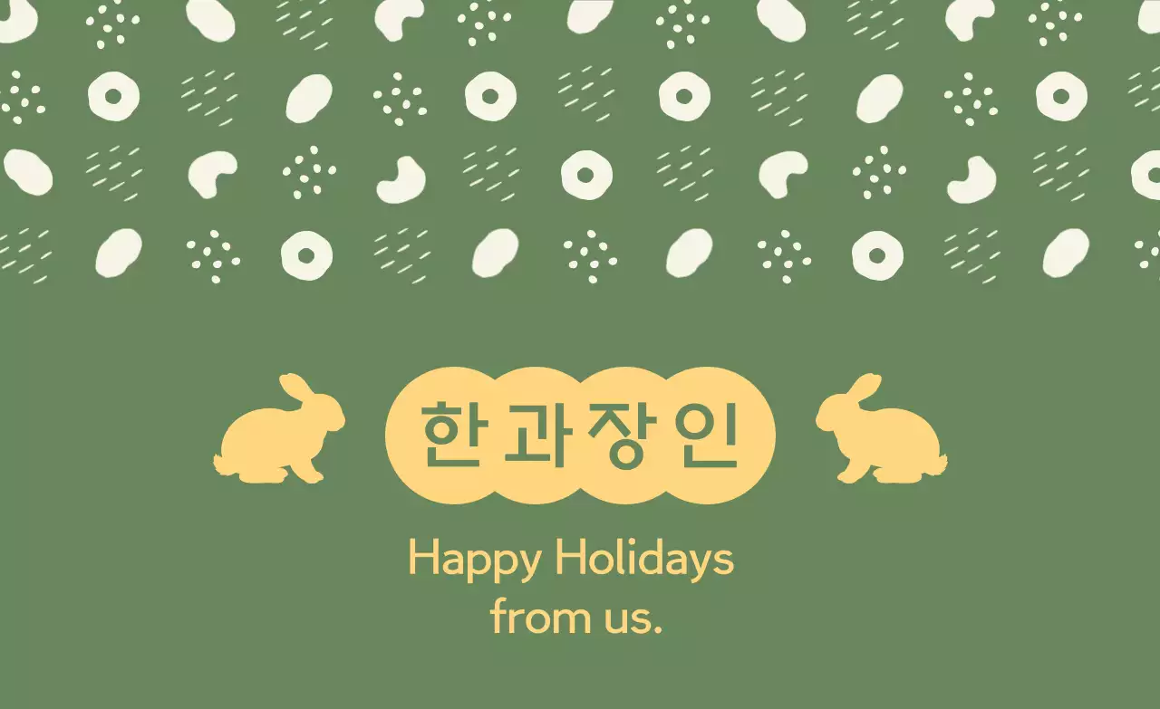 Kaki Traditional Holiday Greetings