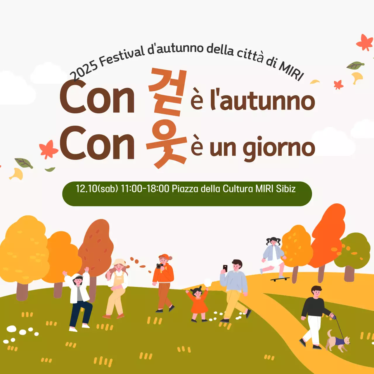 Guida all'Orange Baby Festival