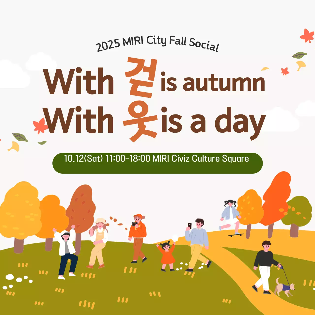 Panduan Festival Bayi Oranye