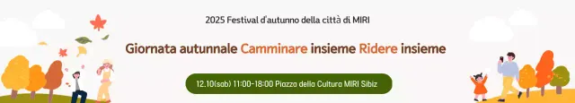 Evento del festival autunnale Orange Simple