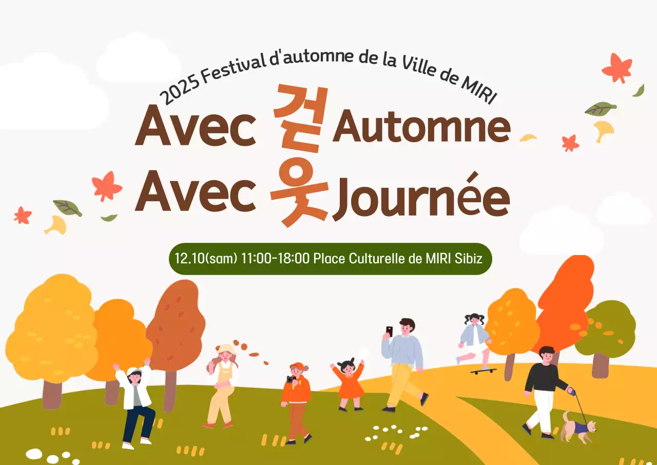 Guide du festival Orange Baby