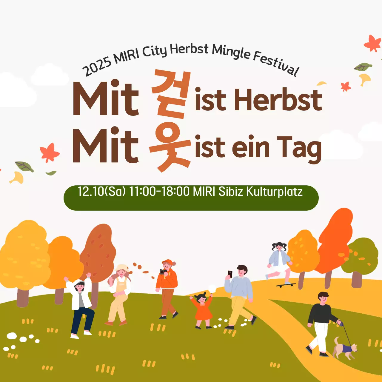 Leitfaden zum Orange Baby Festival