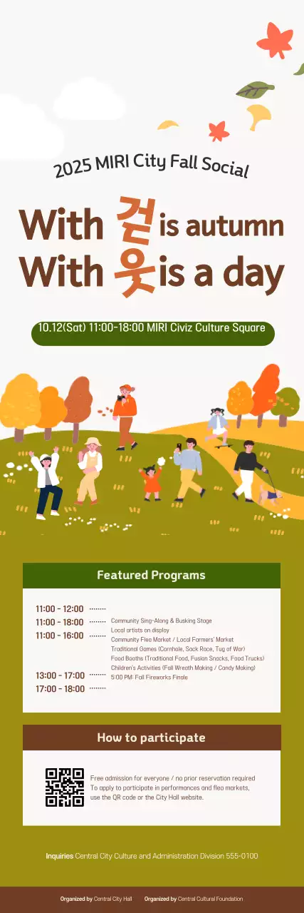 Kaki Baby Festival Guide