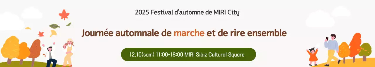 Événement du festival d'automne Orange Simple